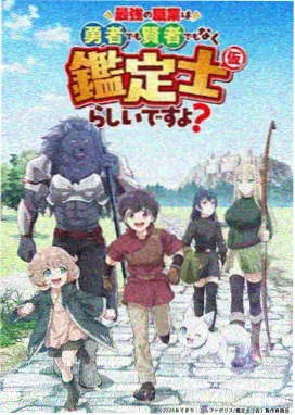 黑子的篮球