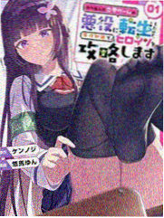 伊藤润二短篇集